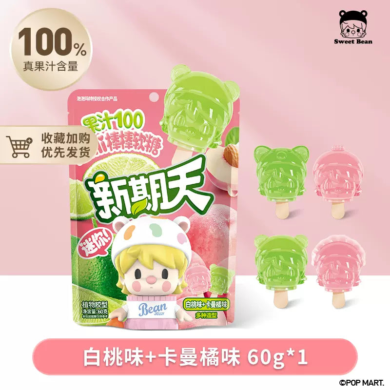 Jelly Bean Lollipops White Peach - China