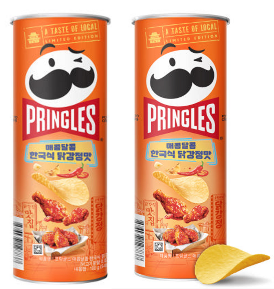 Pringles Sweet N' Spicy Korean fried chicken- Korea