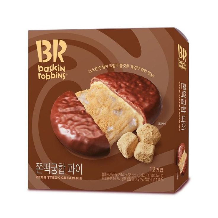 BR Zzon Tteok Cream Pie 22