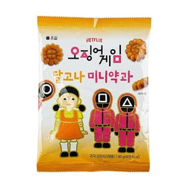 Haltal squid game slim potato chip spicy flavor