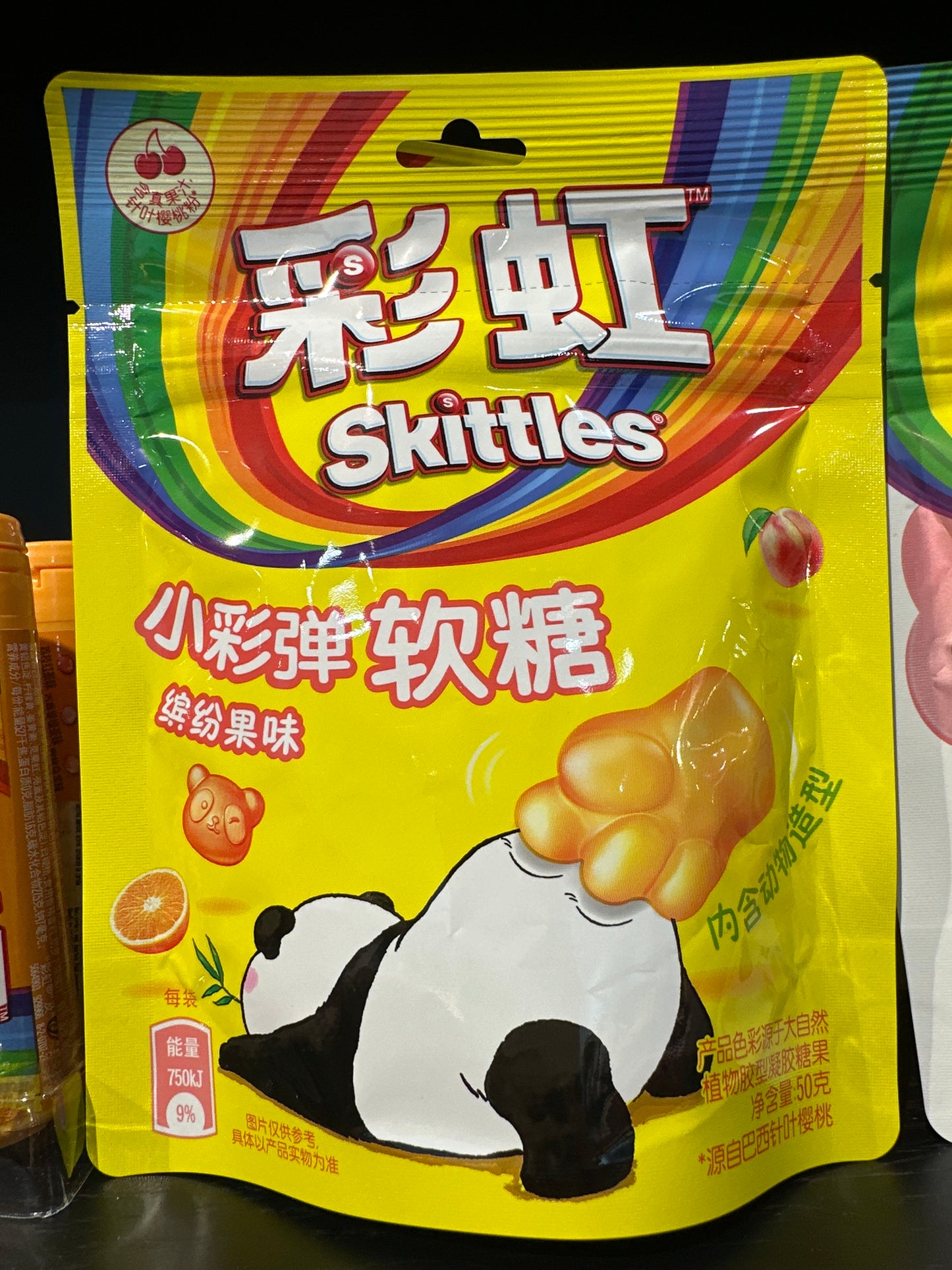 Skittles Gummies Tropical Fruit - 50g (China)