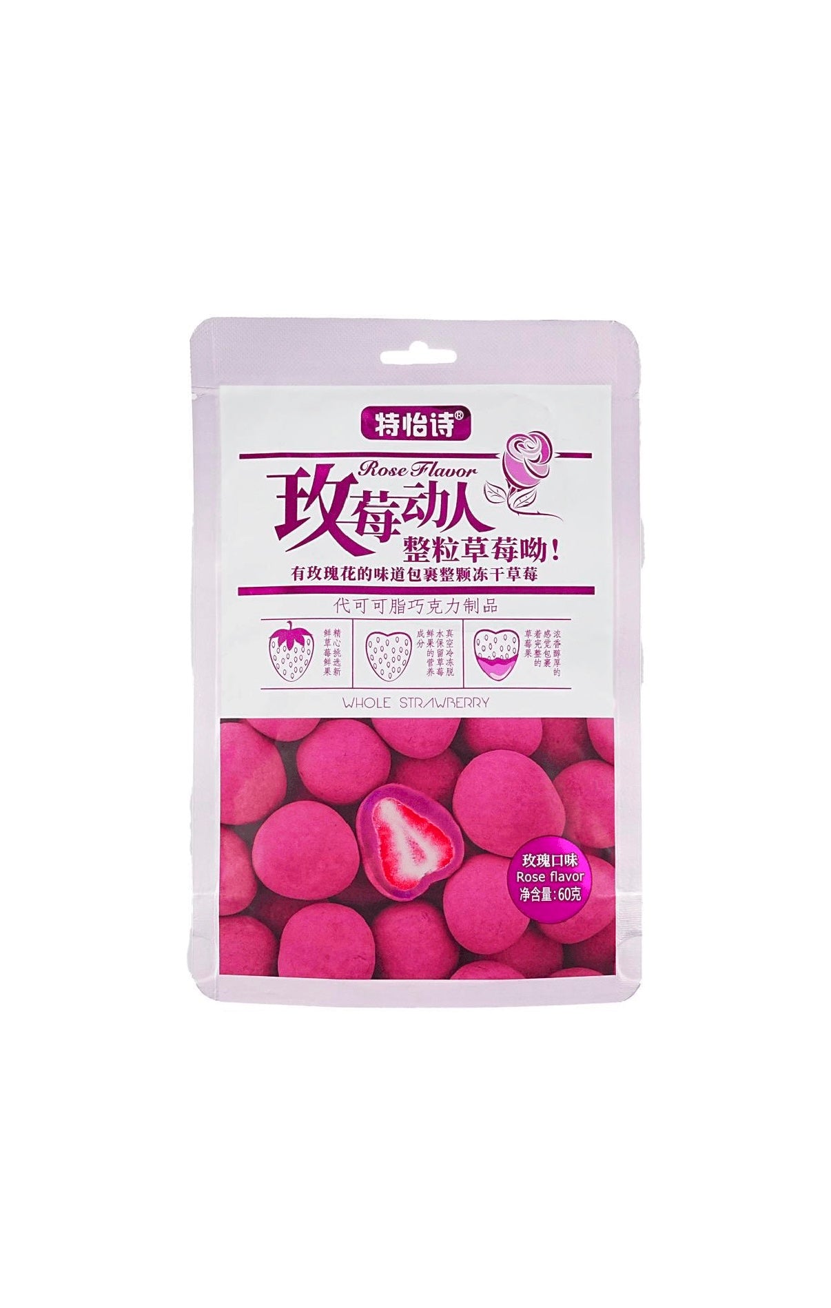 Freeze-Dried Whole Strawberry Filled
Chocolate, Rose Flavor, 2.12 oz