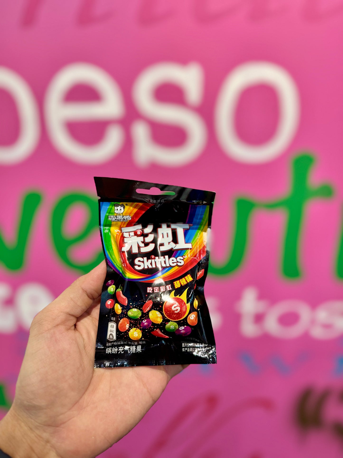 Skittles Spicy Sweet Candy - China