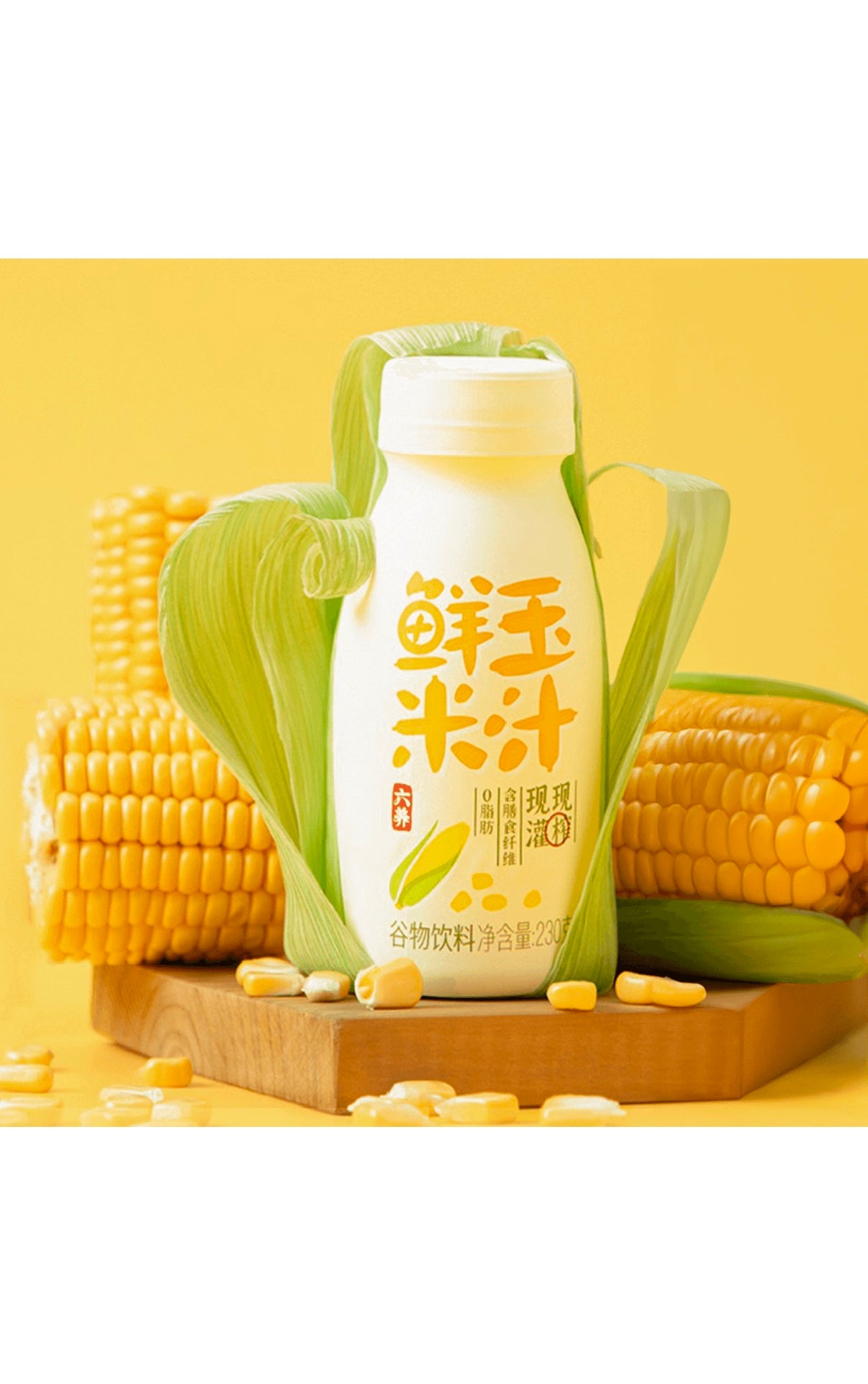 Freshly Squeezed Corn Juice 8.11 oz