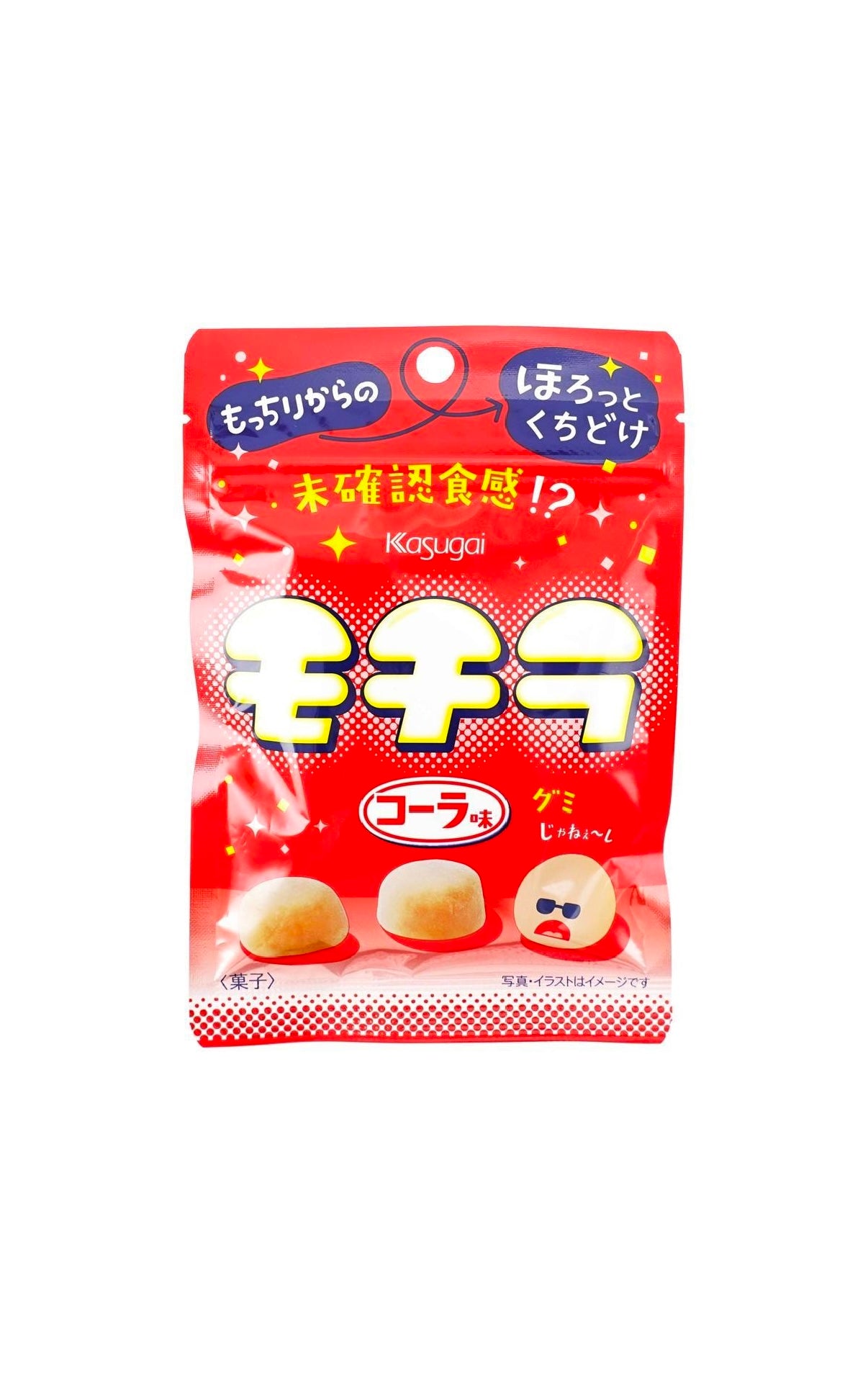 Cola Flavored Candy 1.38 oz