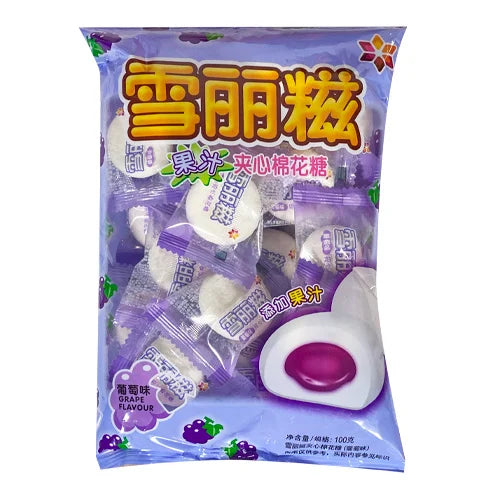 XLC Grape Marshmallows - China