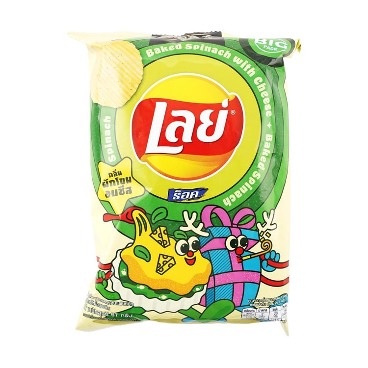 Lays Baked Spinach Cheese Flavor - Thailand