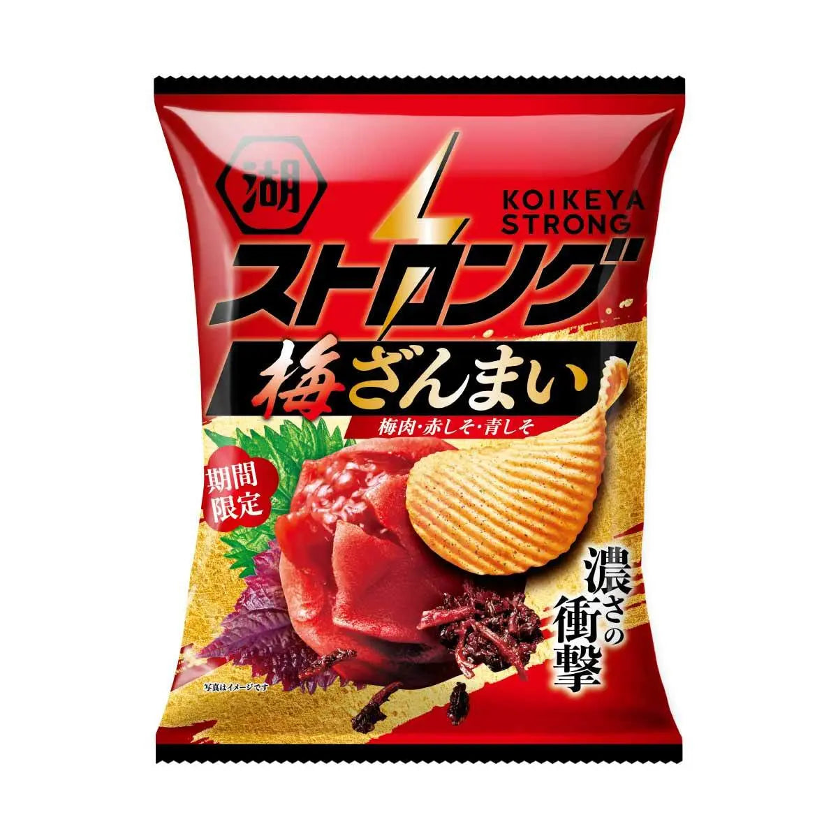 Koikeya Strong Ume Zanmai potato chips - Japan