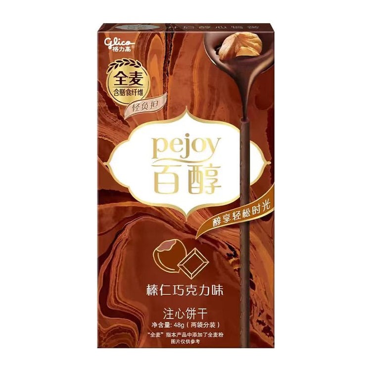 Glico Pejoy Hazelnut Chocolate Biscuit Sticks - China