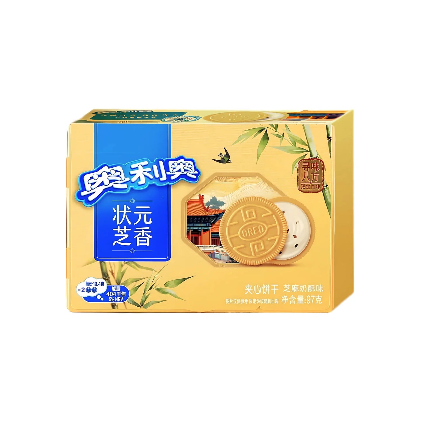 Limited-Edition Zhuangyuan Sesame Flavor Oreo flavor - Chinese