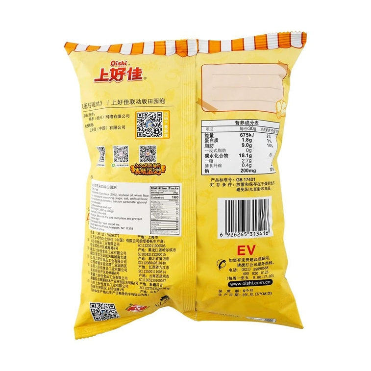 Oishi Sweet Corn Puffs 80g - China