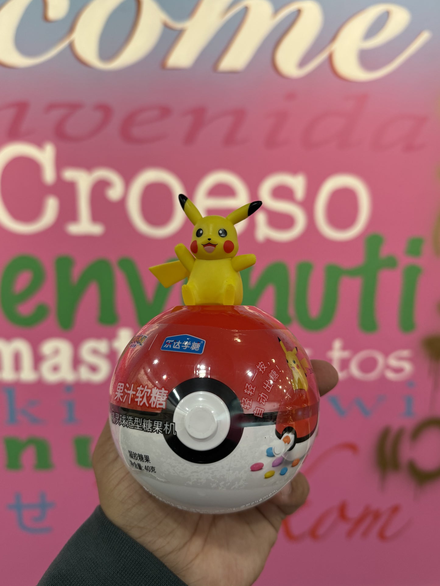 Leda Gummy Juice (Pixie Ball Candy Machine) (China)