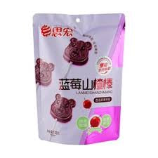 Sihong Blueberry Hawthorn Lollipops