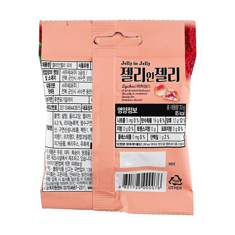 Seoju Jelly In Jelly Candy Lychee 0.81 oz - Korea