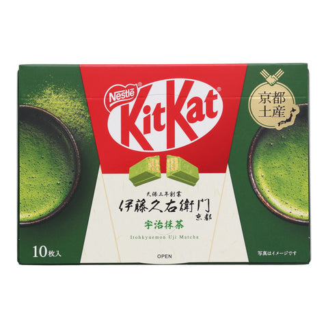 KitKat Uji Matcha Limited (Japan)