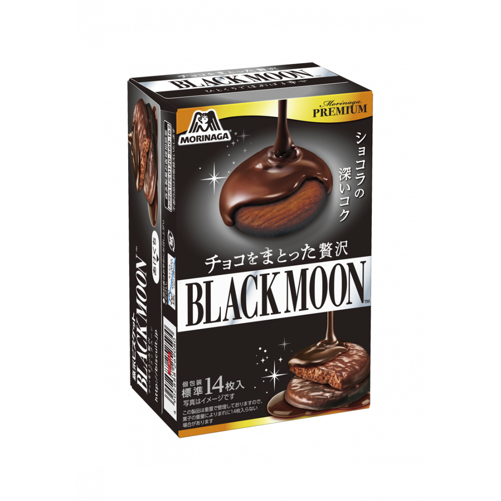 Morinaga chocolate covered moonlight cookies (Japan)