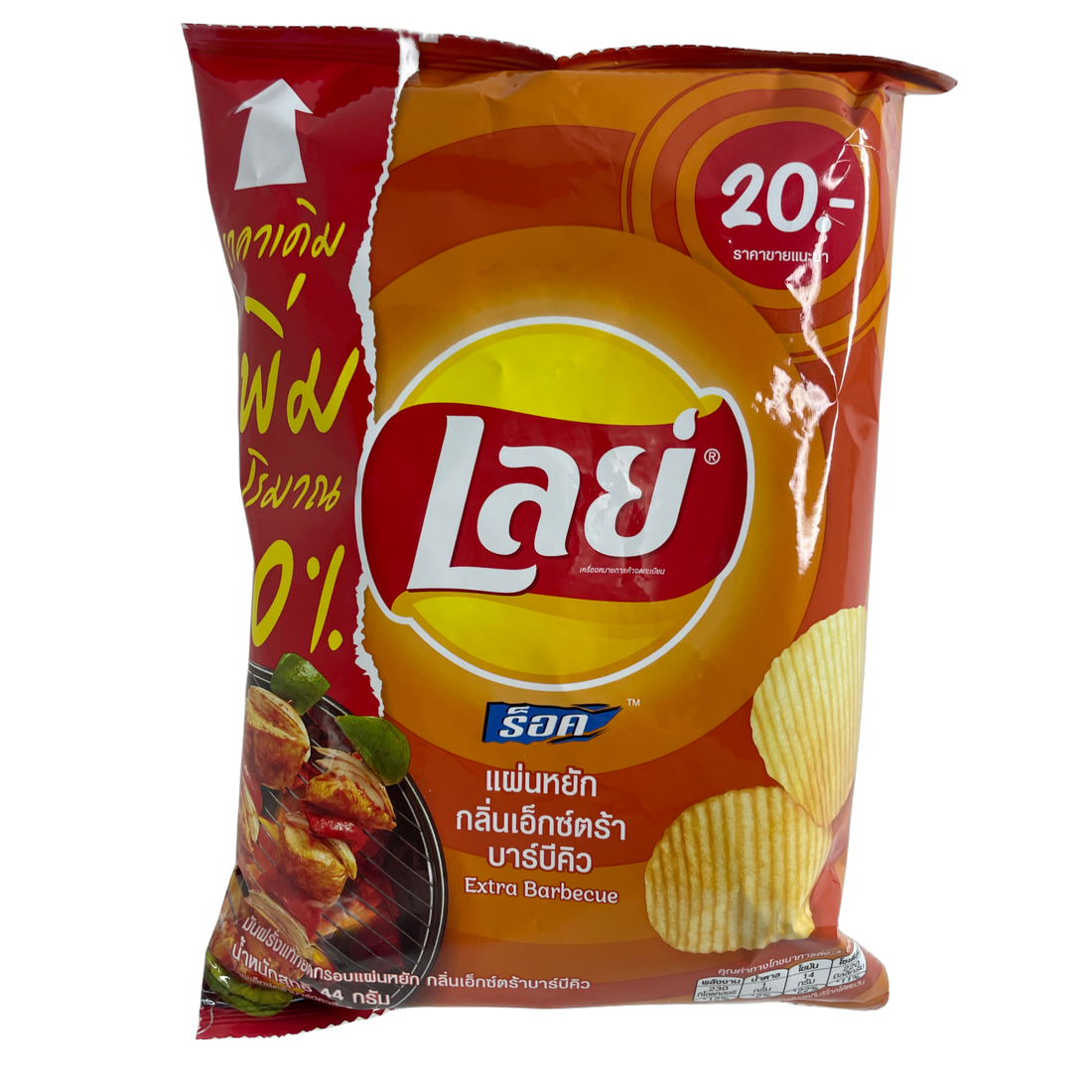 LAYS Extra Barbecue Flavor Wavy - Thailand