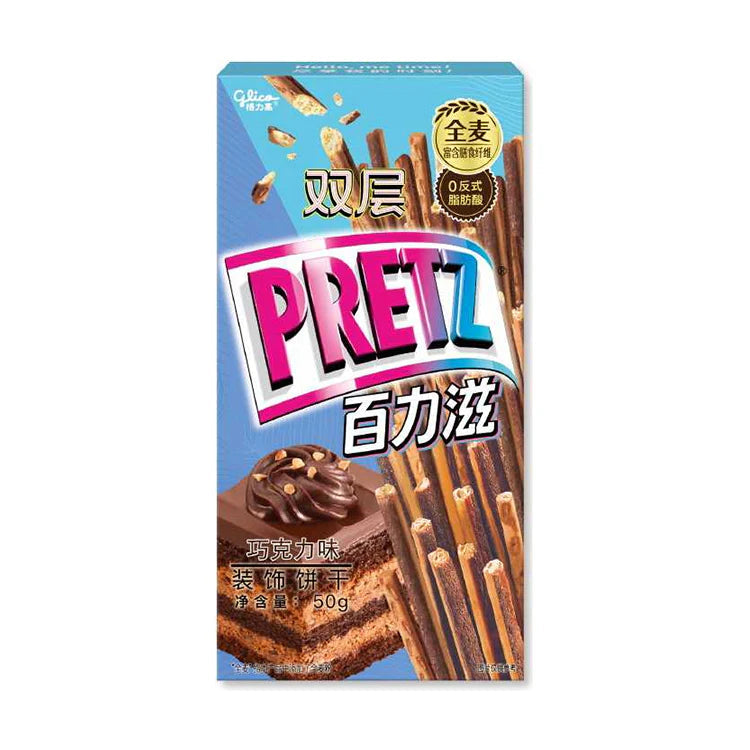 Pretz Double Chocolate - China
