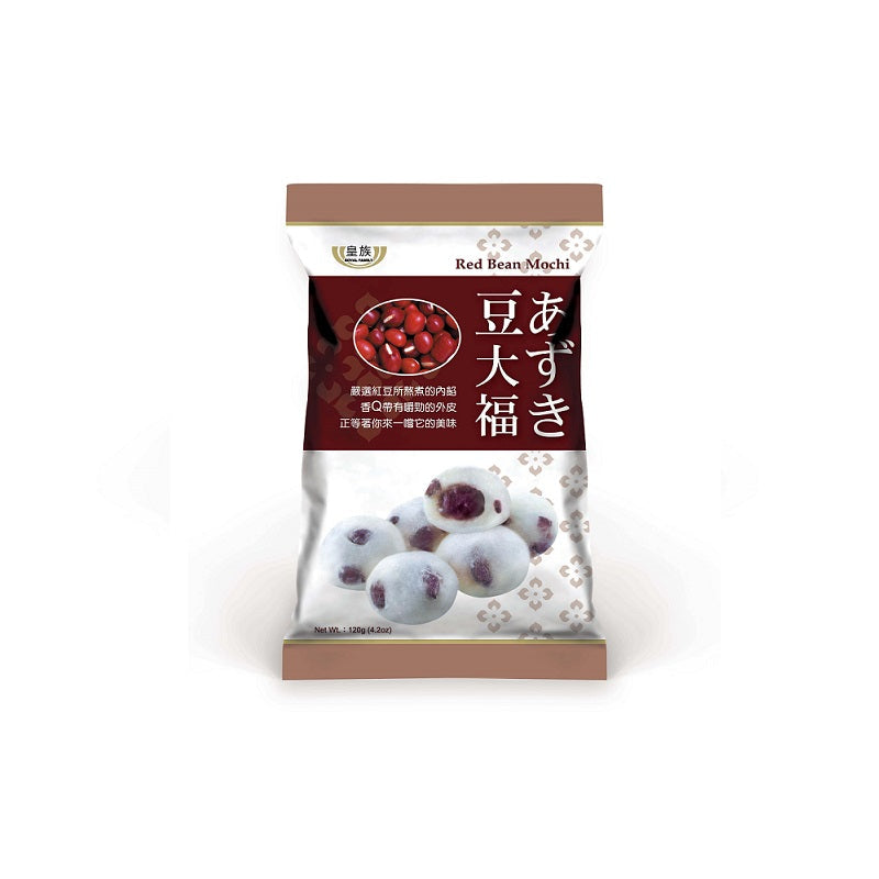 Royal Family Red Bean Mochi Peg Bag - Taiwan