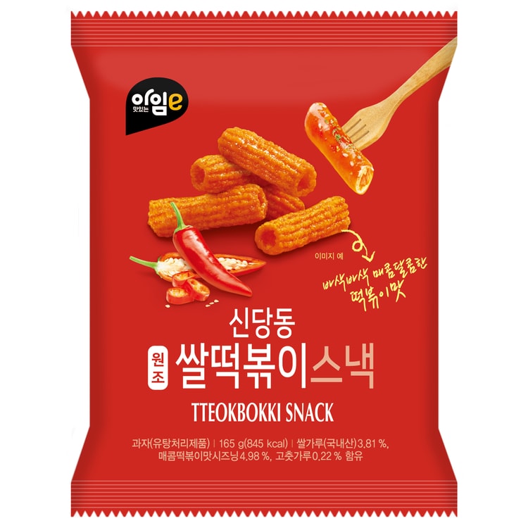 Tteokobokki Snack Spicy 165g - Korea