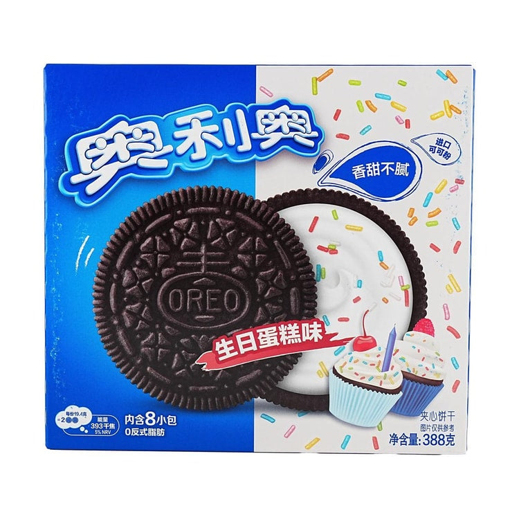 Oreo Birthday Cake Creme Chocolate Sandwich Cookies-china