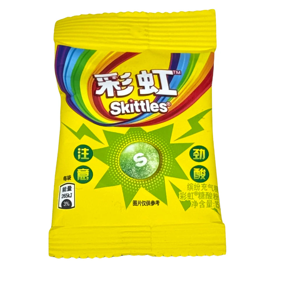 Skittles Sour (China) - 15g -china