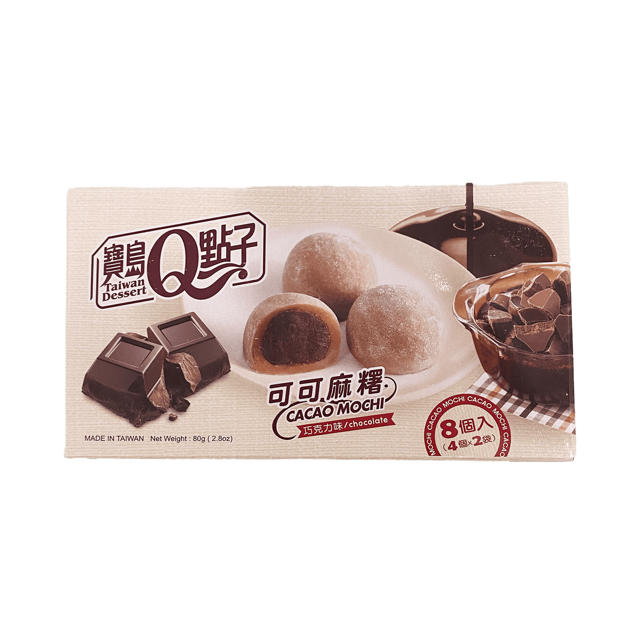 Royal Family Chocolate Mochi