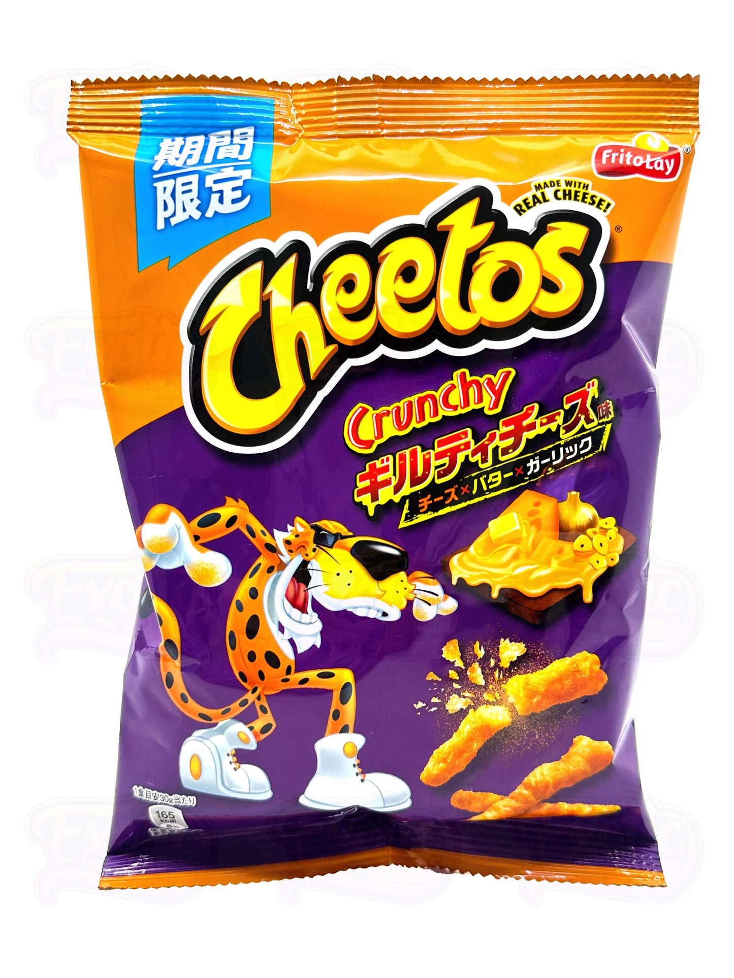 Cheetos Guilty Cheese