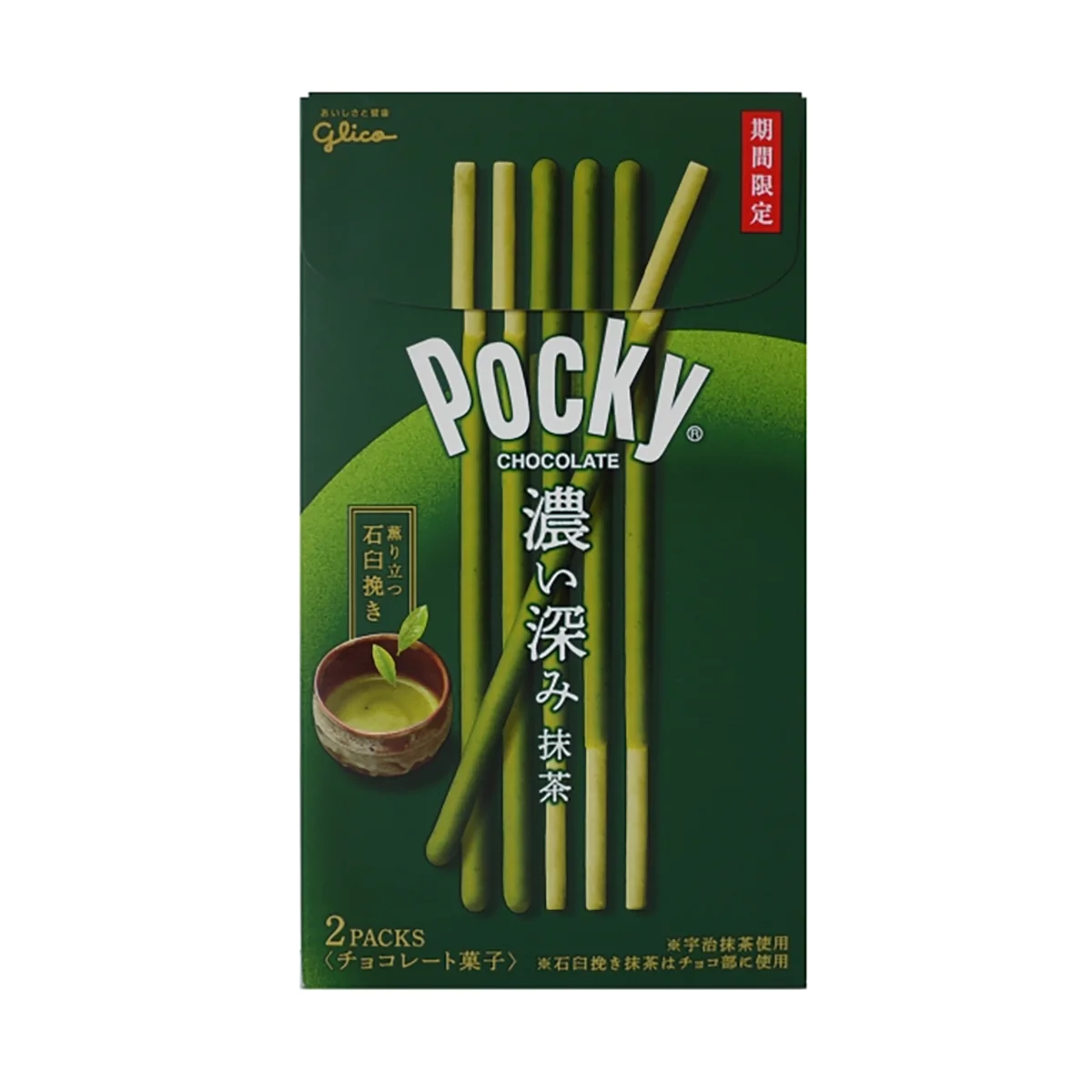 Pocky Double Rich Matcha Green Tea Biscuit Sticks
