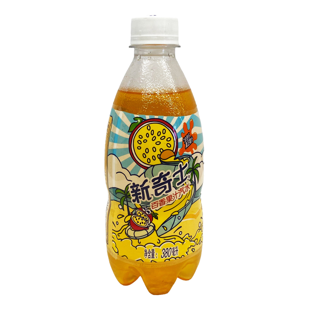 Sunkist passion fruit