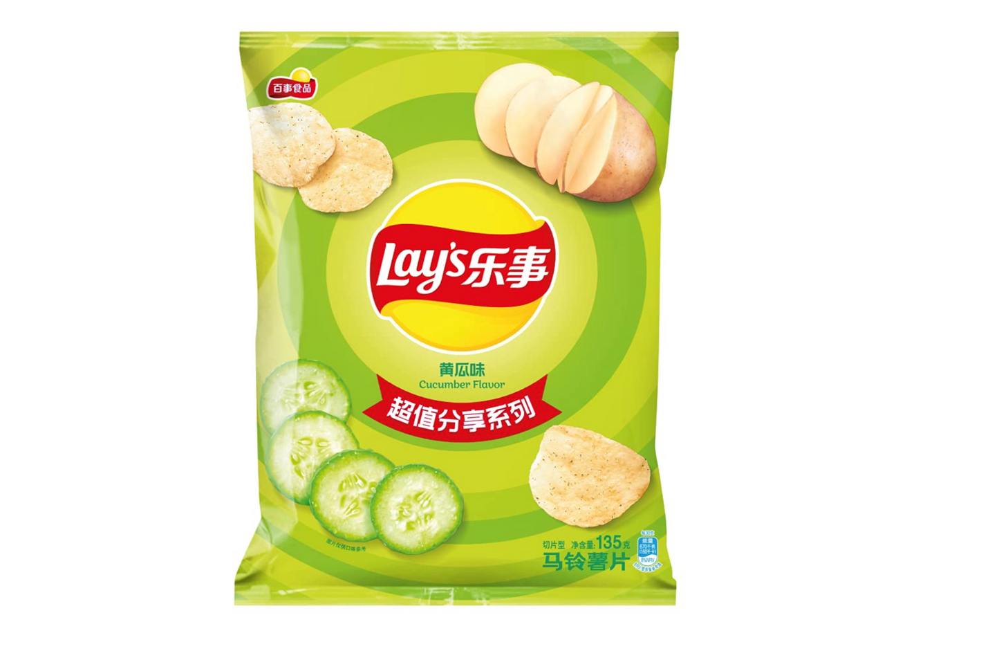 Lays Cucumber Flavor - China