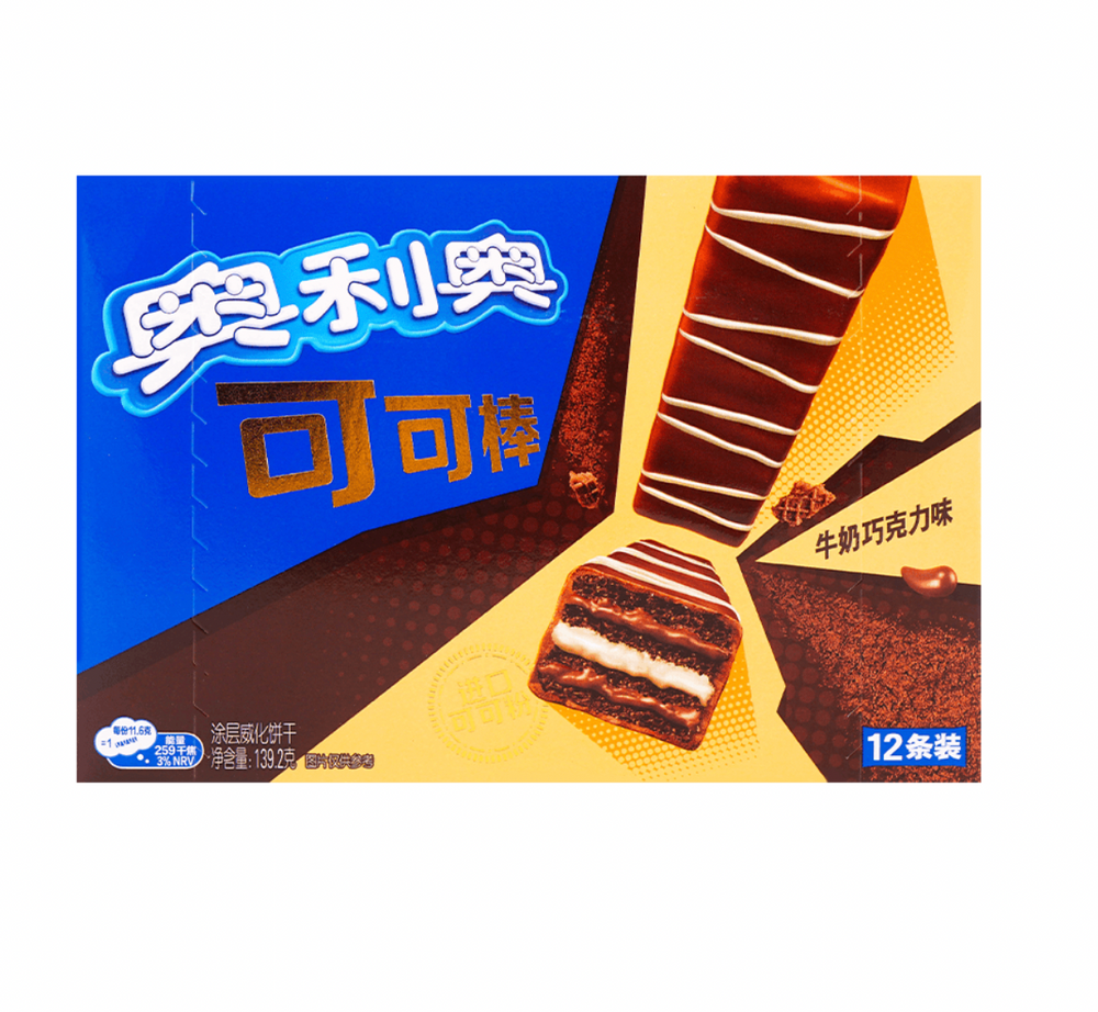 Oreo Milk Chocolate Wafers