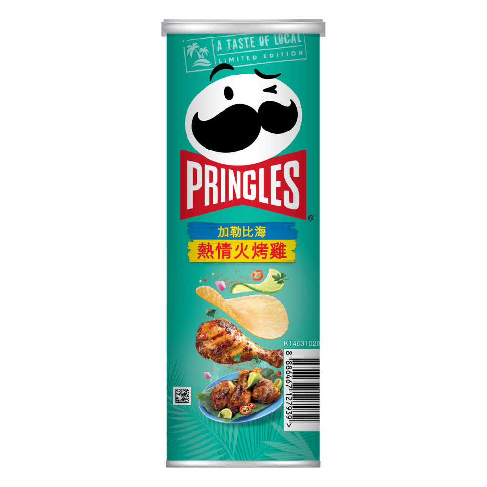 Pringles Caribbean spiced chicken