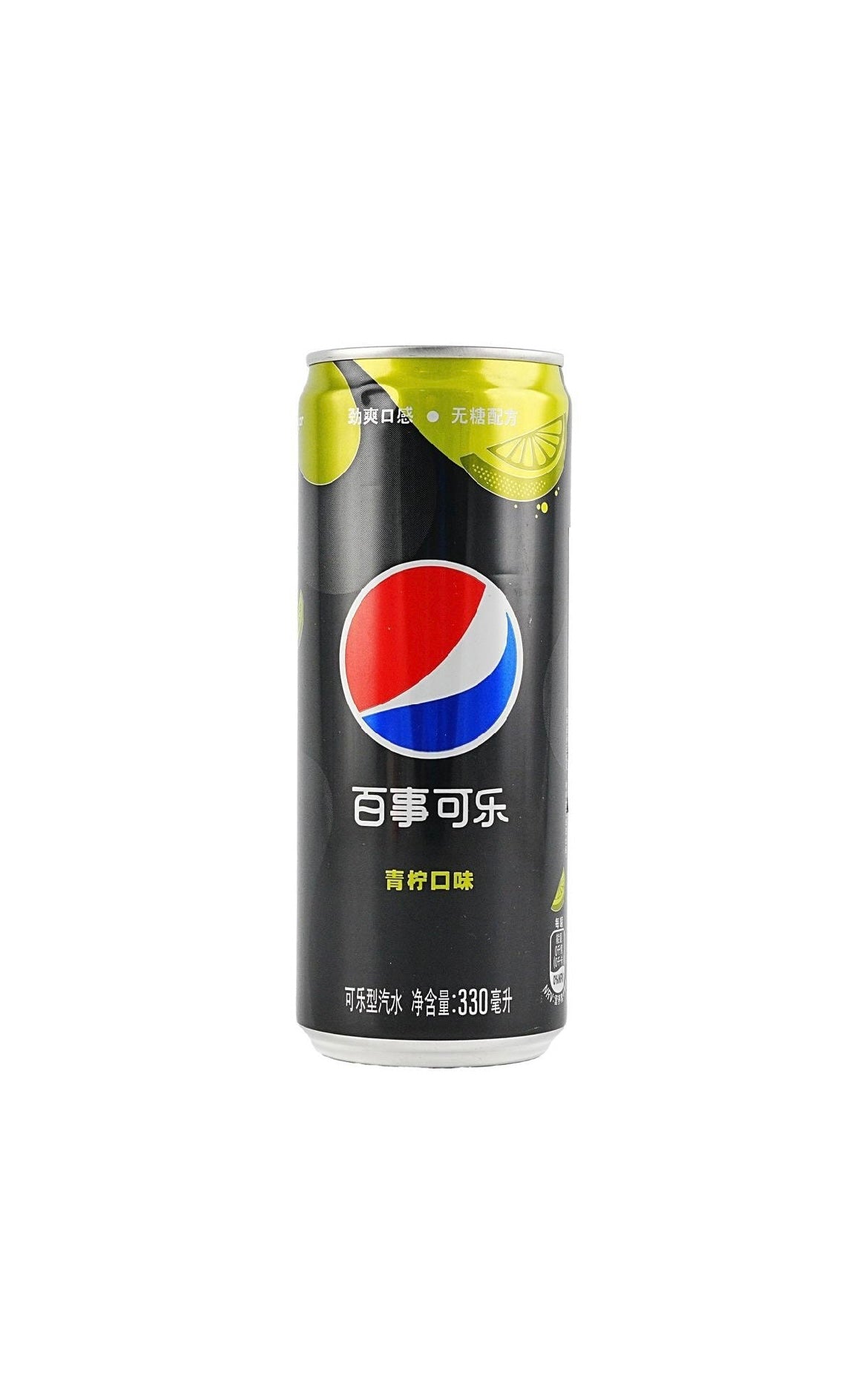Pepsi Zero Sugar Lime Flavor- China