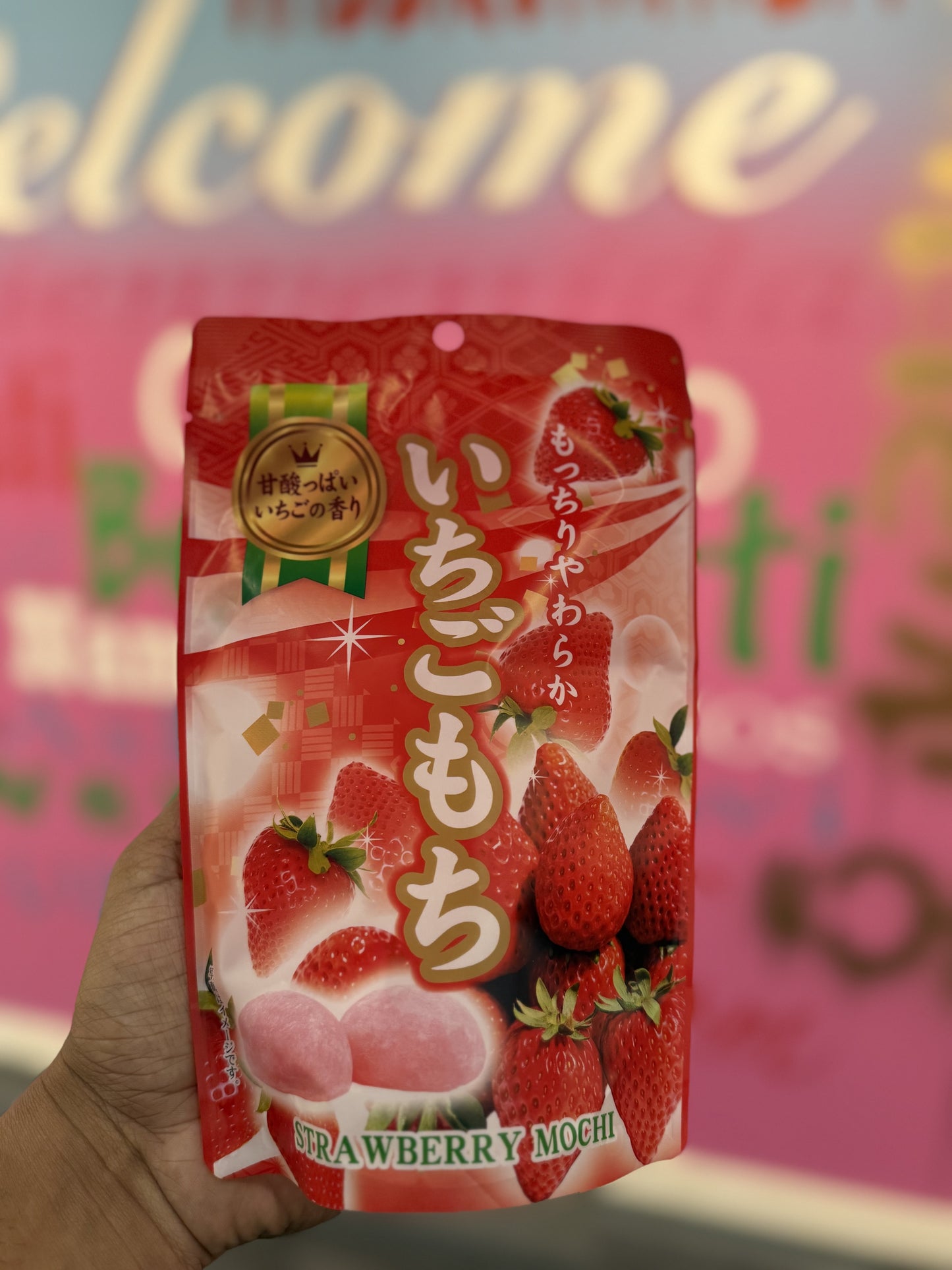 Strawberry Mochi Japanese Rice Cake 4.2 oz (120g)