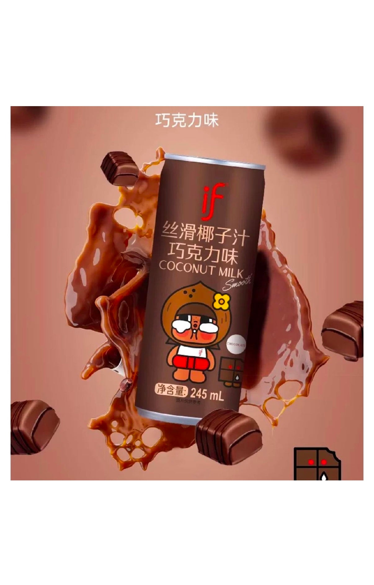 if Coconut Water Chocolate Flavor 8.29 fl oz