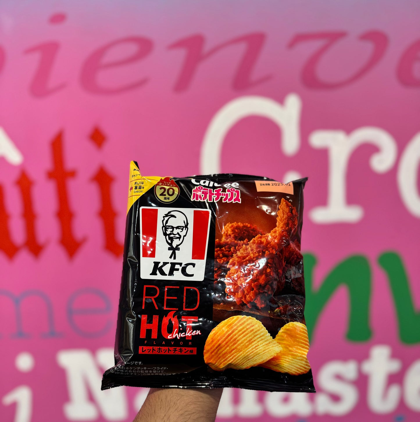 Calbee KFC Red Hot Chips - Japan