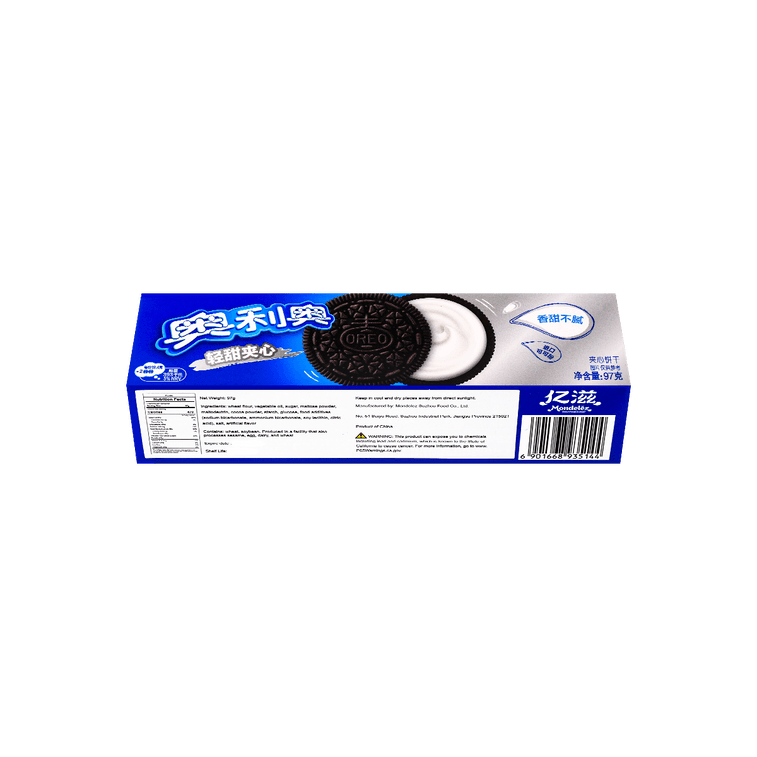 Sweet Sandwich Biscuits 97g