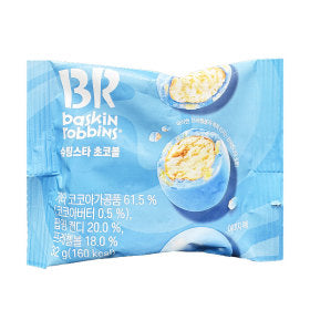 Baskin-Robbins Shooting Star Choco Balls - South Korea