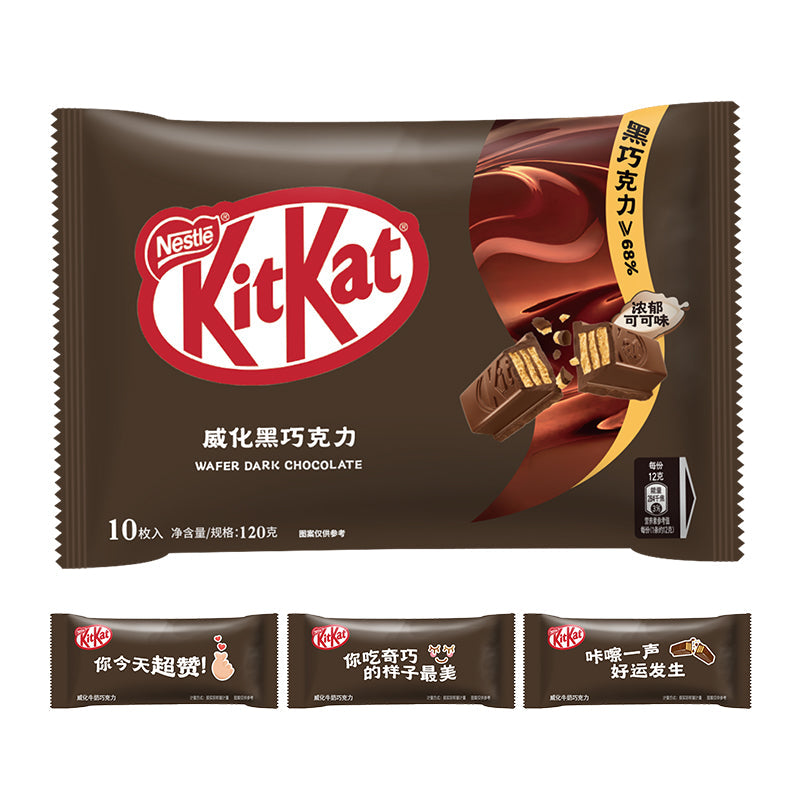 Kitkat Wafer Dark Chocolate 120g - China