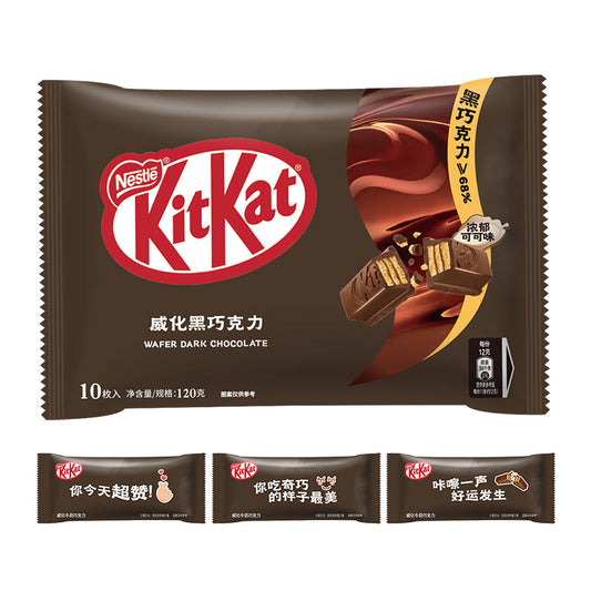 Kitkat Wafer Dark Chocolate 120g - China