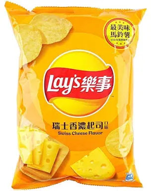 Lays Potato Chips Swiss Cheese Flavor