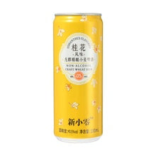 Osmanthus Beer Flavored Soda Drink 330ml