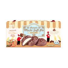 box of Hill-Souvenir Brownie Mochi Soft Pie