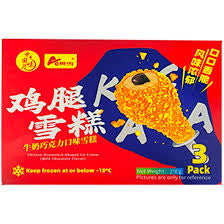 Kanzaki Frozen Chicken Drumstick Shaped Cream