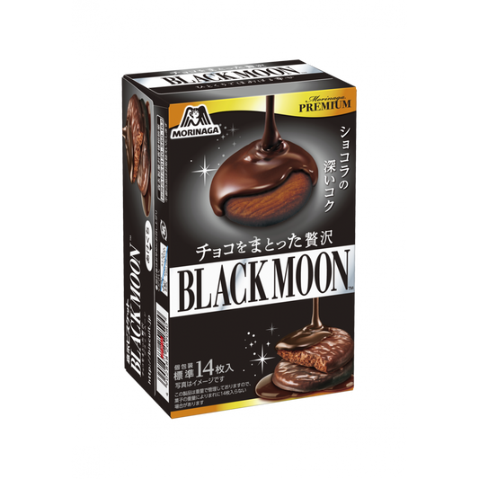 Morinaga chocolate covered moonlight cookies (Japan)