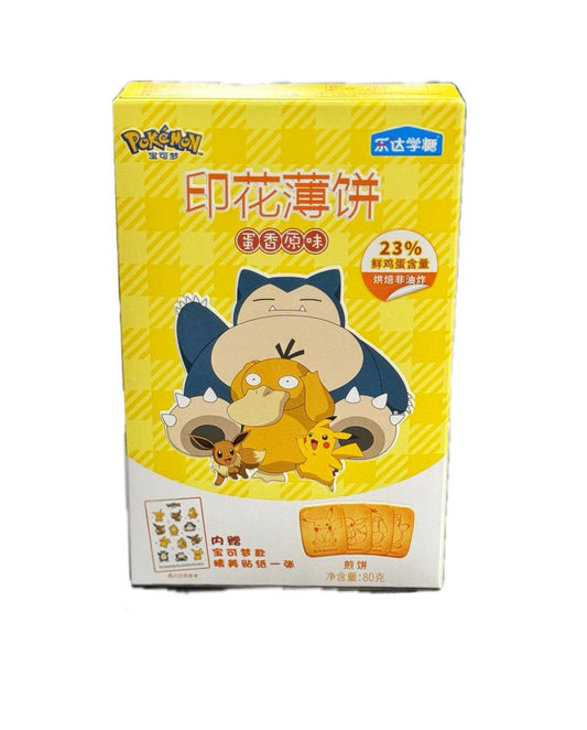 Pokemon Yellow Snorlax Egg Flavor - China