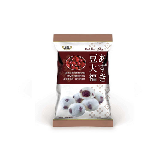 Royal Family Red Bean Mochi Peg Bag - Taiwan