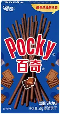 Glico Pocky Double Chocolate Flavor Cookies