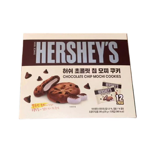 Hershey's Chocolate Chip Mochi Cookies - Korea